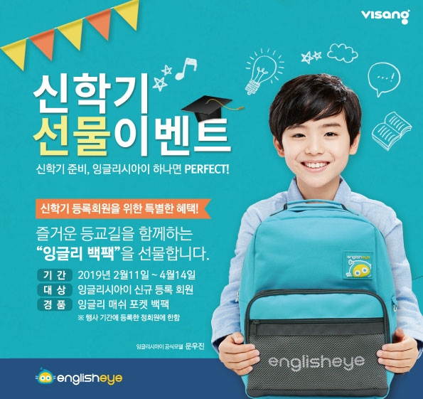 사진=비상교육