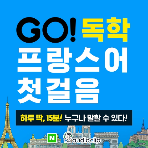 사진=시원스쿨