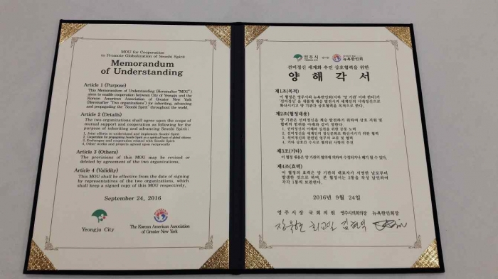 (사진제공=녹색당)