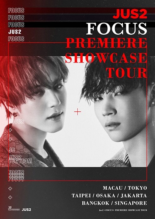 Jus2, 3월 5일 첫 미니앨범 발표