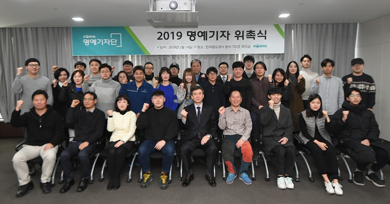 사진=코레일