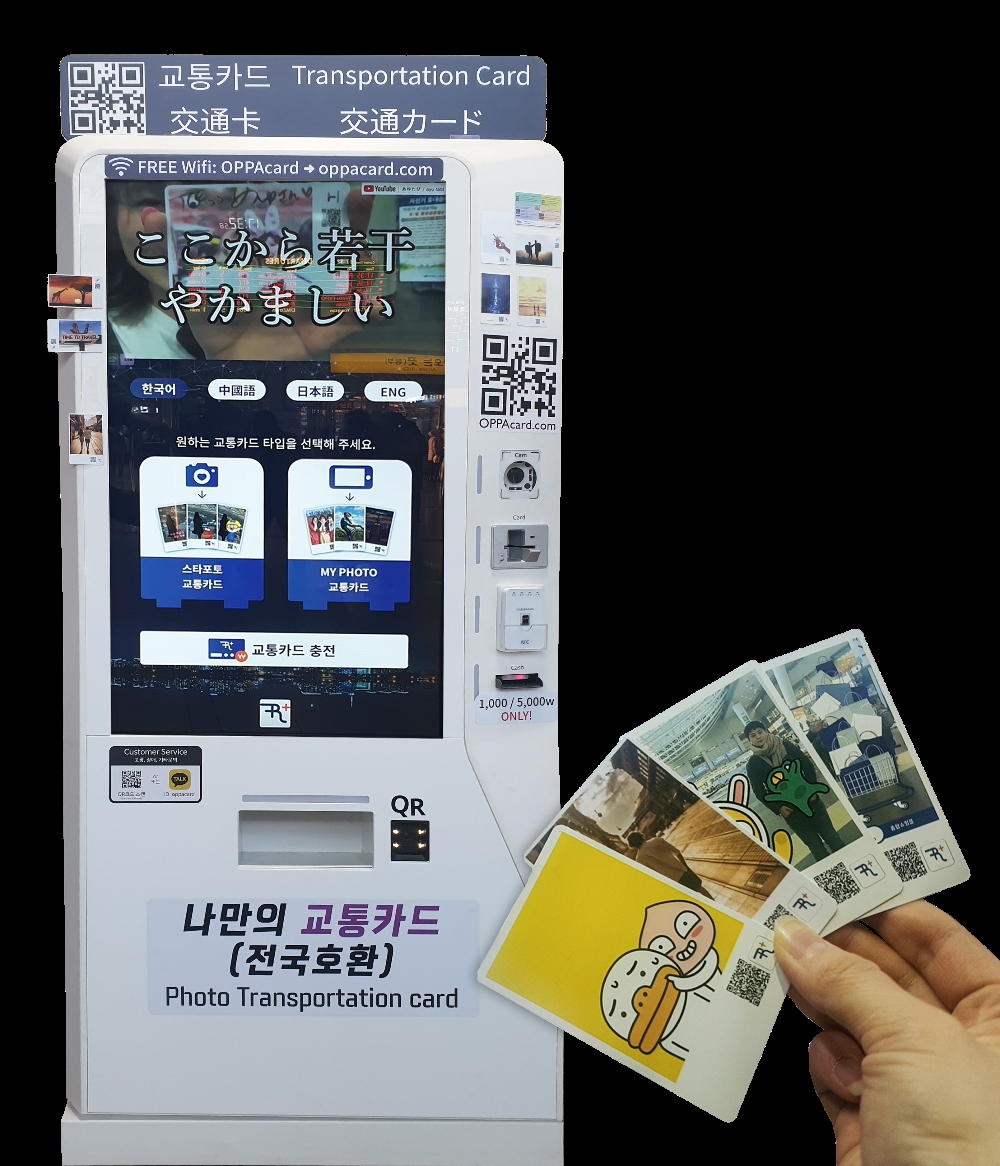 사진=코레일