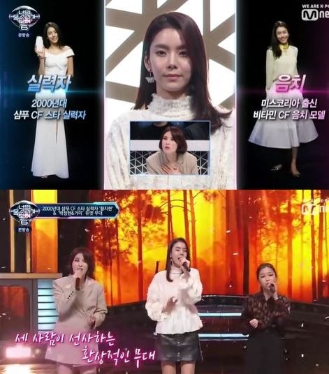 출처 : 열창하는 황지현 모습 / 방송캡쳐