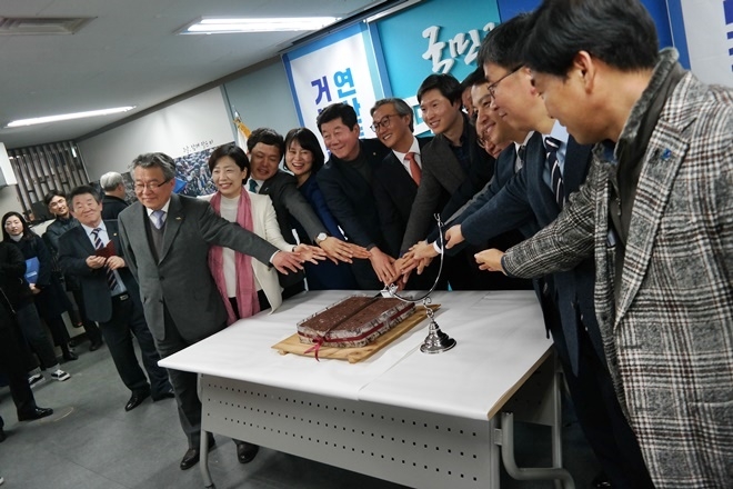 더불어민주당 부산시당 연산동 당사 개소식에서 시루떡을 절단하고 있다.(사진제공=더불어민주당부산시당)