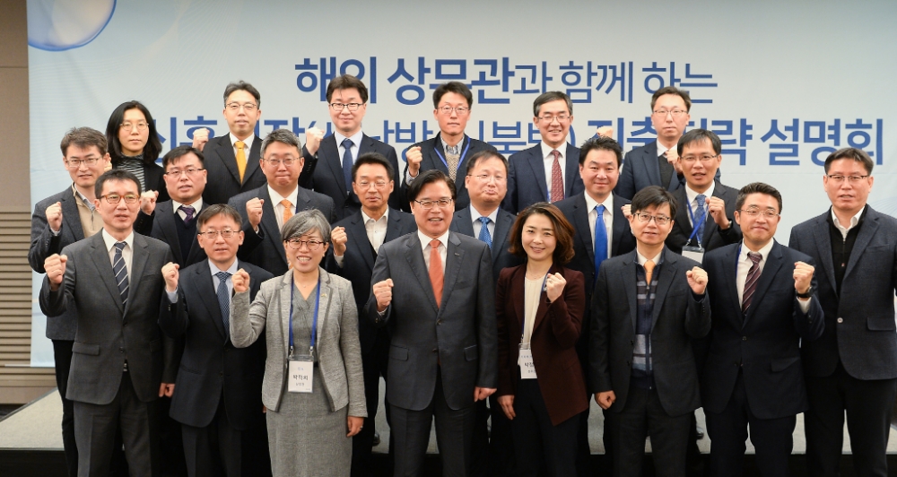 코트라, 신남방·신북방 등 '신흥시장 진출전략 설명회' 개최