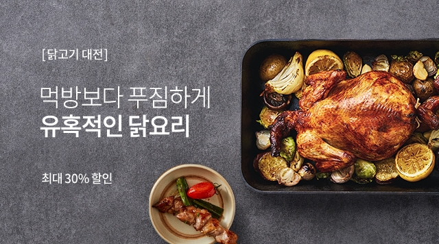 (사진=마켓컬리)