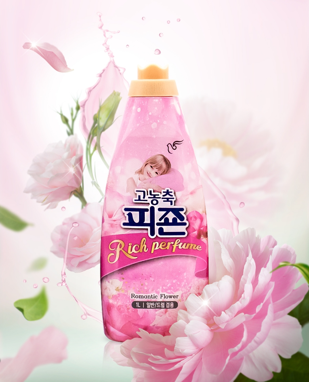 피죤, 리치퍼퓸 1리터 7종 출시