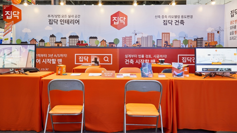 집닥 ‘2019 코리아빌드’ 참가, 업계 최초 인테리어 토탈 솔루션 선보여