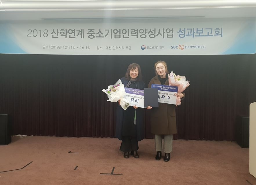 사진= 여주대 제공