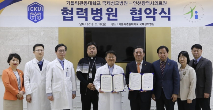 가운데 (좌) 김영인 병원장, (우)조승연 원장. (사진=국제성모병원)