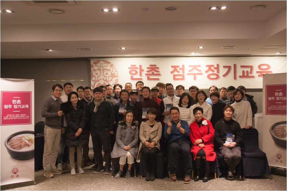 한촌설렁탕, '경제 읽어주는 남자' 김광석 교수 초정, 가맹점주 명사 특강 진행