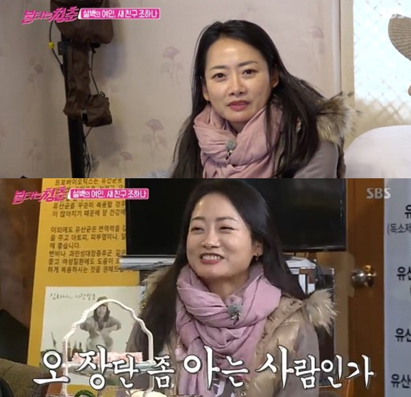 조하나가 오랜 만에 모습을 드러내 반가움이 이만저만이 아니다 / 출처 에스비에스