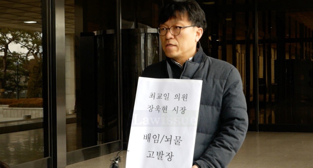 하승수 녹색당 공동운영위원장이 고발장을 접수하러 가기전 입장을 밝히고 있다.(사진제공=하승수 공동운영위원장)