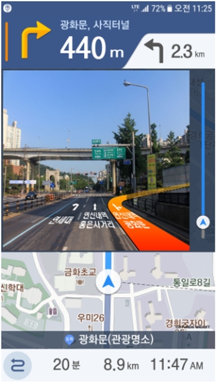 맵피 교차로 리얼뷰 기능.(사진=현대엠엔소프트)