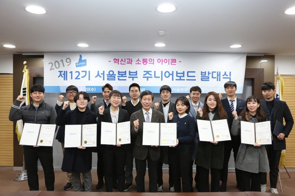 사진=코레일