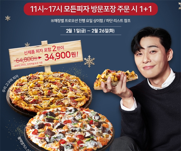 출처 : 업체website