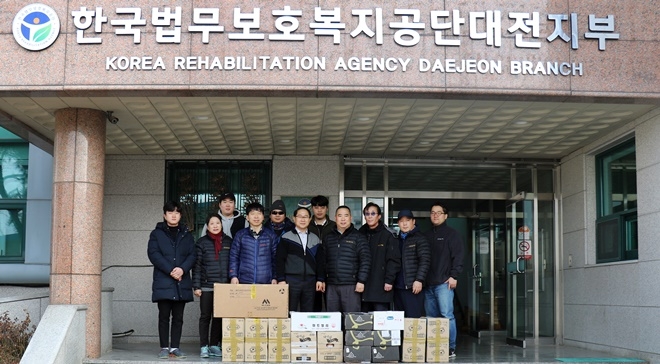 임동욱 부위원장이 부식을 지원하고 기념촬영.(사진제공=한국법무보호복지공단대전지부)