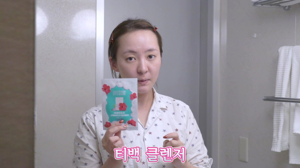 회사원A, 특별한 날 화장이 잘 먹는 스킨케어 3단계 TIP 공개
