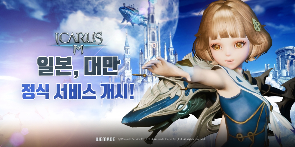 위메이드, 모바일 MMORPG 일본·대만 정식 서비스 시작