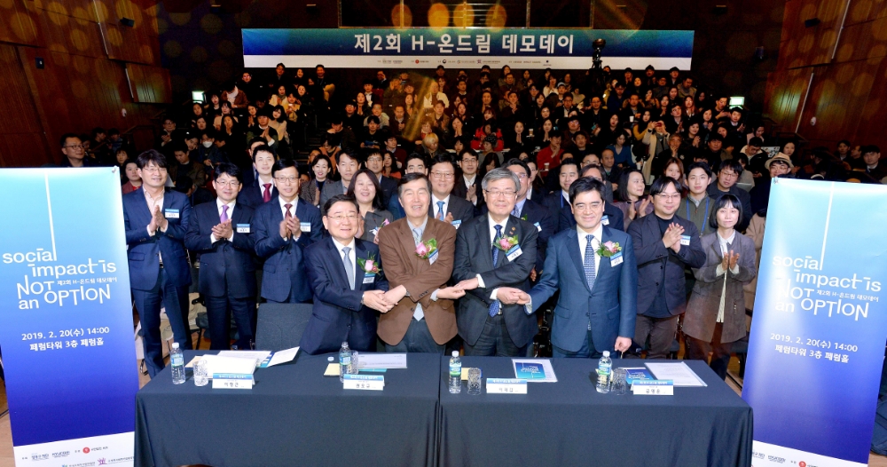 고용노동부 및 현대자동차그룹, 현대차 정몽구 재단 관계자들이 기념촬영을 하고 있는 모습. 맨 앞줄 왼쪽부터 이형근 현대차 정몽구 재단 이사, 권오규 현대차 정몽구 재단 이사장, 이재갑 고용노동부 장관, 공영운 현대자동차그룹 사장.(사진=현대차그룹)
