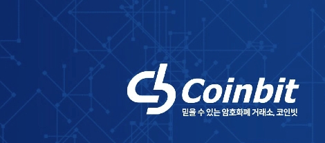 사진=코인빗