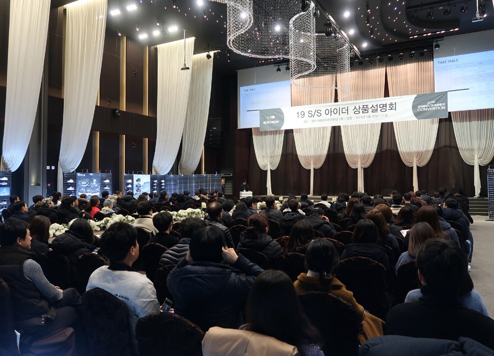 아이더, 2019SS 신상품 설명회 진행