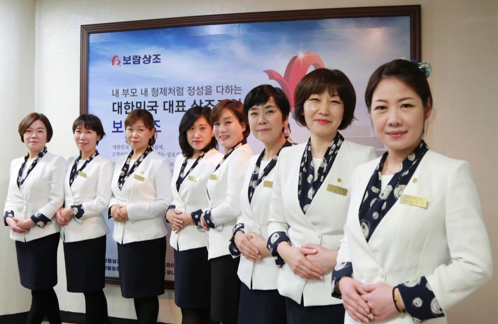 보람상조, 상조업계 최초 전국 21개 고객만족센터 신설