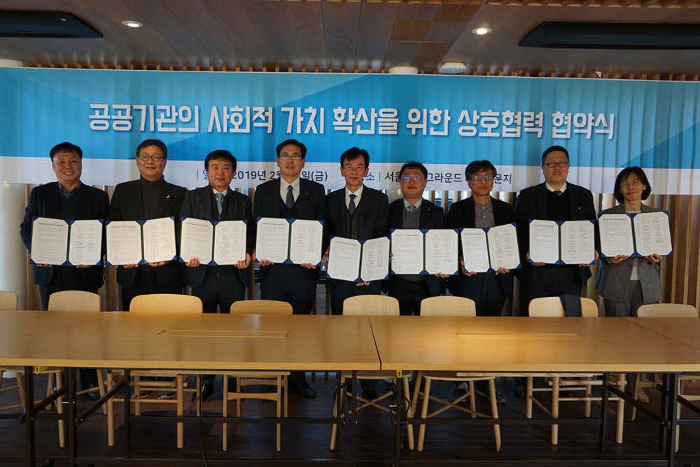 사진=코레일