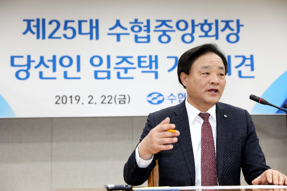 25대 수협중앙회장에 당선된 임준택 당선인. (사진=수협중앙회)
