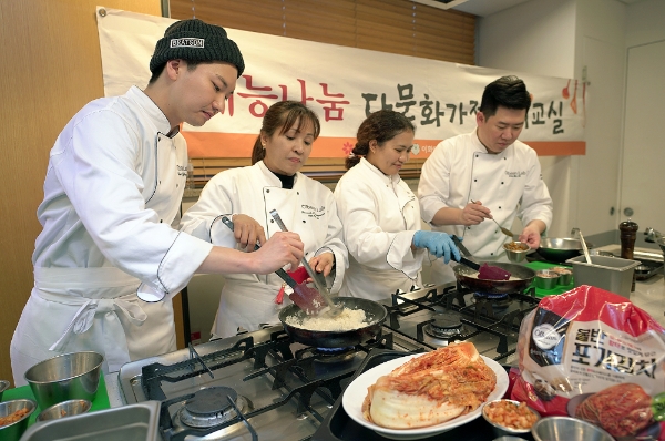 신세계푸드, 다문화가정 초청 김치 활용 요리교실 개최