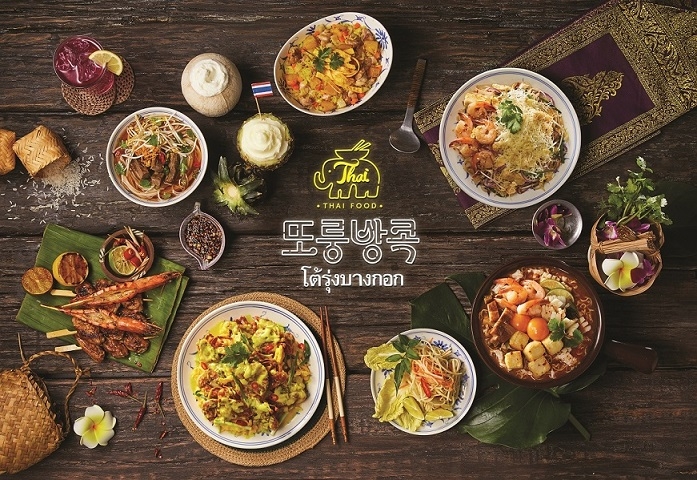 롯데GRS, 태국 로컬음식 전문점 ‘또룽방콕’ 런칭