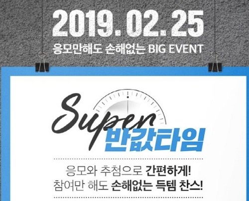 출처 : ‘히든프라이스’website