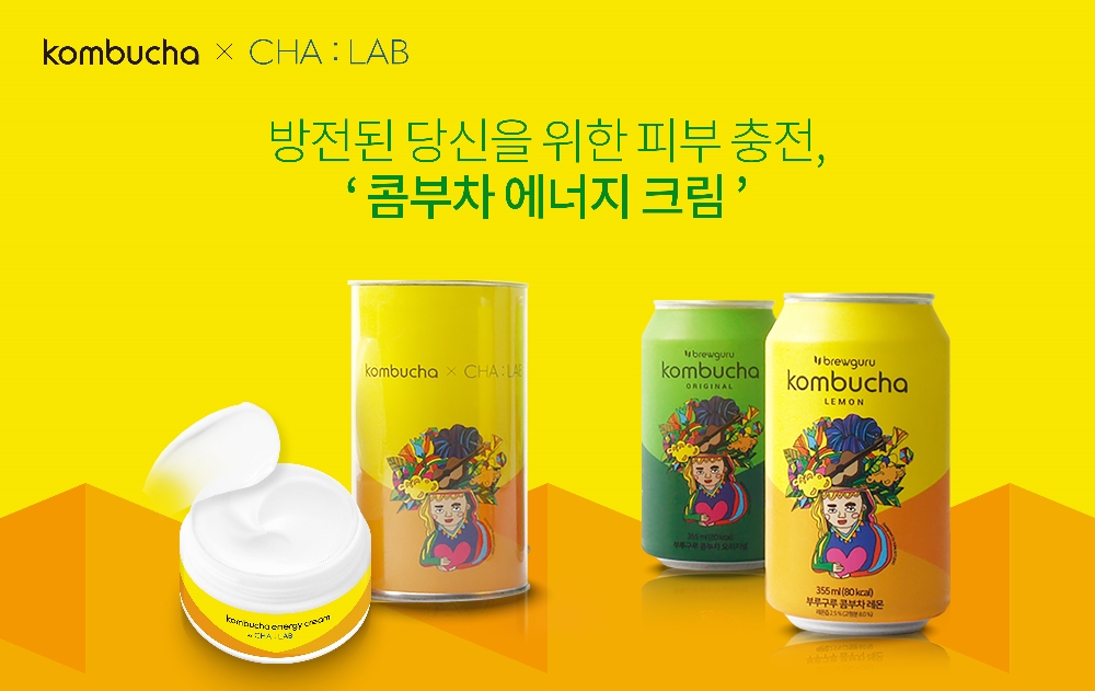(사진=차바이오F&C)