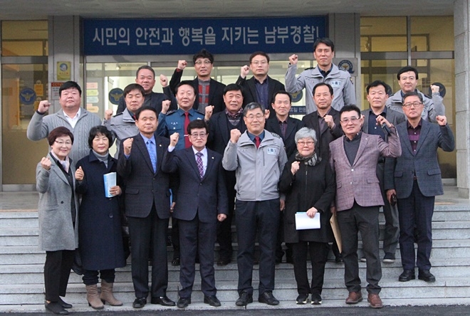 올해 첫 경찰발전위원회 정기회를 갖고 기념촬영.(사진제공=대구남부경찰서)
