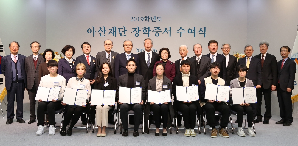 (사진=아산사회복지재단)