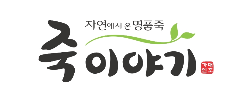죽이야기, 3·1운동 유네스코 등재 지원사업 나서