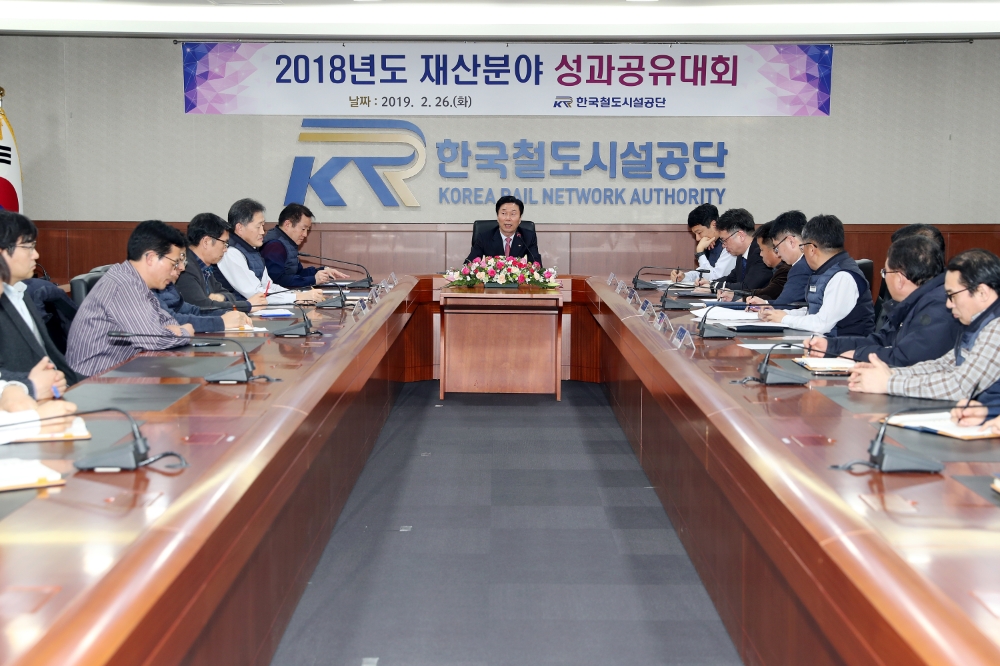 사진=철도공단