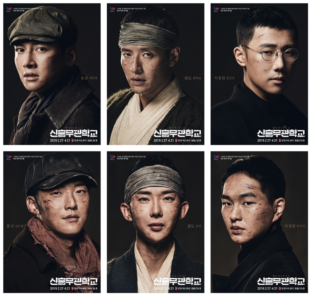 육군 창작 뮤지컬 27일 광림아트센터 BBCH홀 개막
