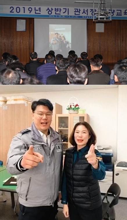 음주운전 근절 안하기 동영상을 시청하고 있다.(사진제공=대구남부경찰서)