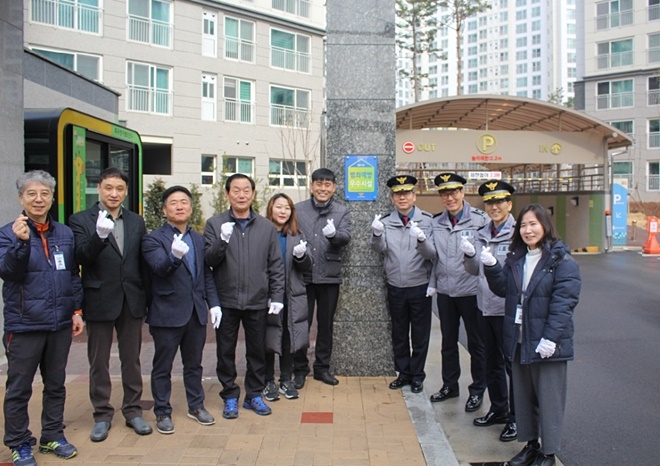 죽곡청아람 5단지 아파트 주자창에 대해 인증패제막식을 갖고 기념촬영.(사진제공=대구달성경찰서)