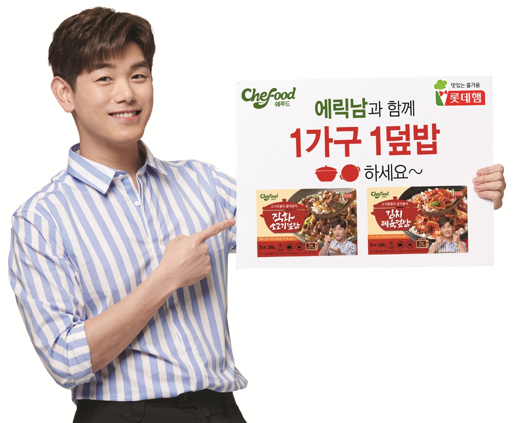 (사진=롯데푸드)