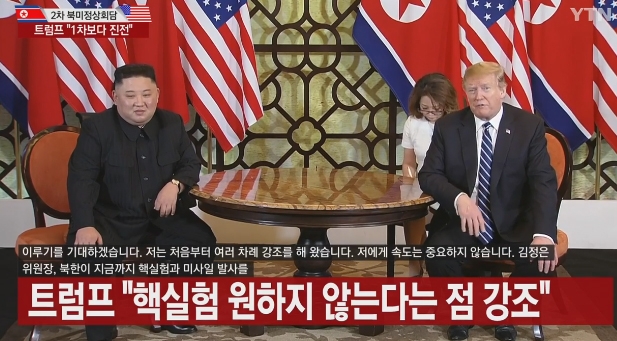 YTN화면캡쳐