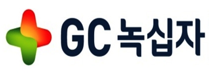 (사진=GC녹십자)