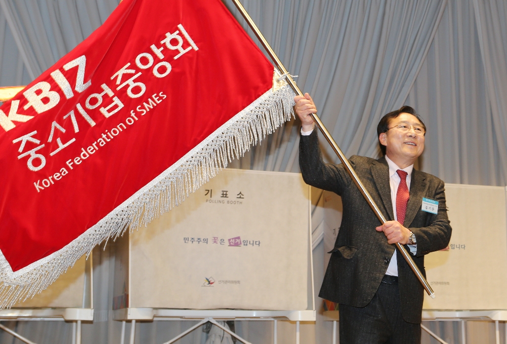 (사진=중기중앙회)