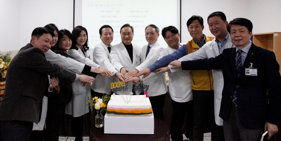 (사진=건국대병원)