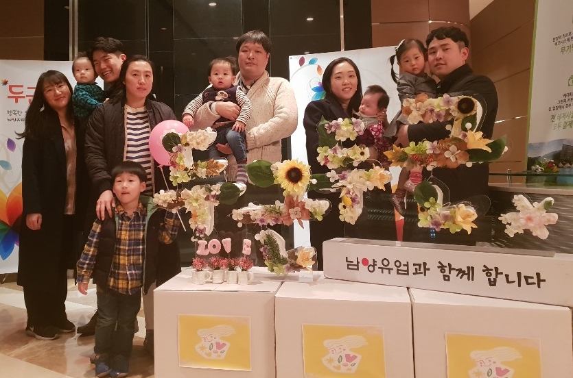 (사진=남양유업)