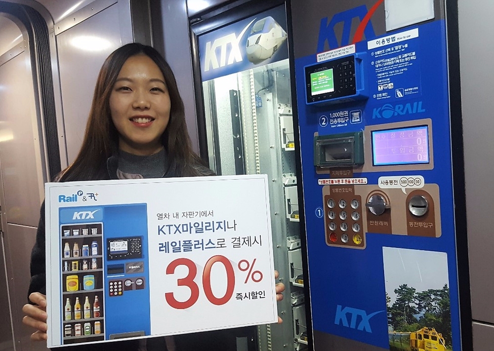사진=코레일