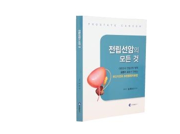 (사진=서울아산병원)