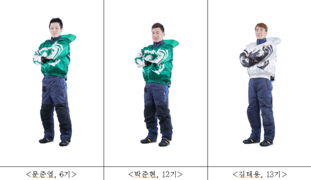 (사진=국민체육진흥공단)