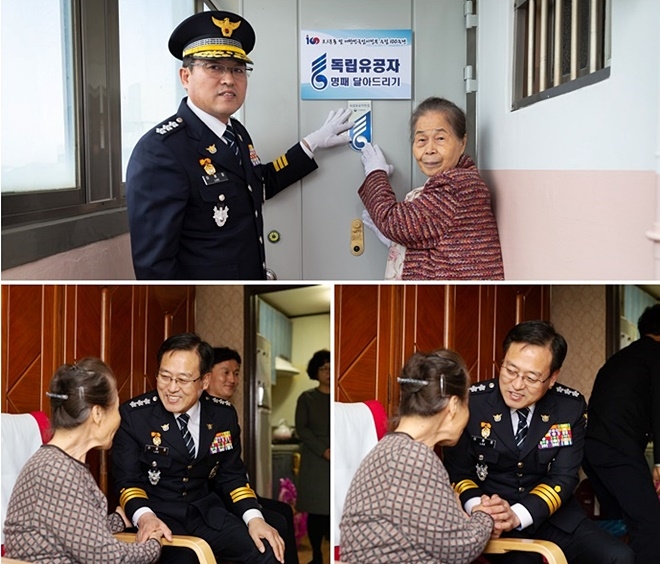 이용표 부산경찰청장이 독립유공자 故 이길영 애국지사의 유족 황원희 여사의 자택을 방문해 대화를 나누고 있다.(사진제공=부산경찰청)